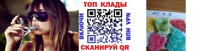 Купить наркотики Ясногорск APVP КЕТАМИН Cocaine МАРИХУАНА