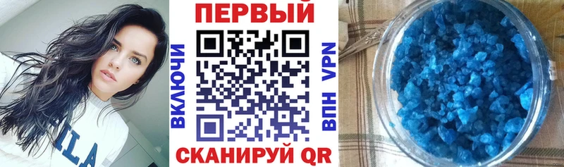 Амфетамин Розовый  закладка  Ясногорск 