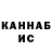 КЕТАМИН VHQ 4545irina