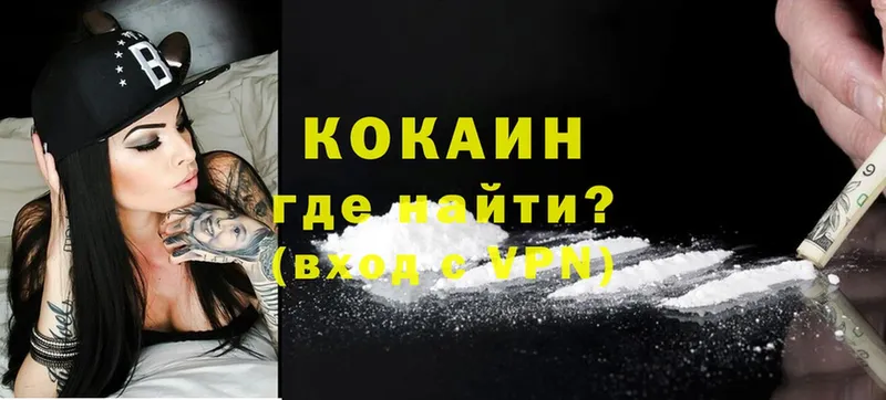 Cocaine Columbia  купить наркотик  hydra зеркало  Ясногорск 