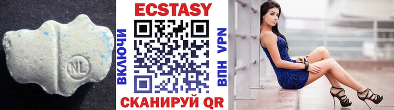 Ecstasy MDMA Ясногорск