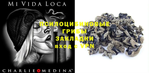 мескалин Тавда