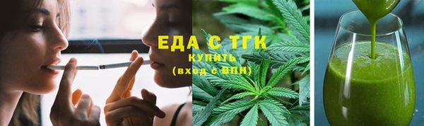 мяу мяу кристалл Соликамск