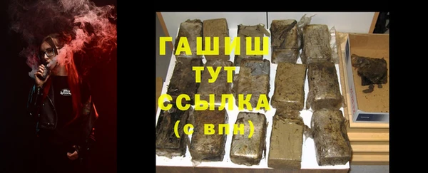 прущие грибы Тобольск