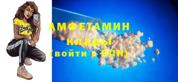 эйфоретик Тихвин