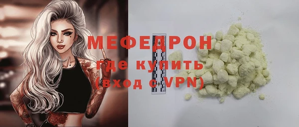 прущие грибы Тобольск