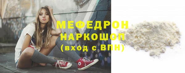 каннабис Тихорецк