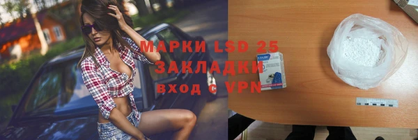 каннабис Тихорецк