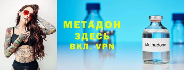 эйфоретик Тихвин