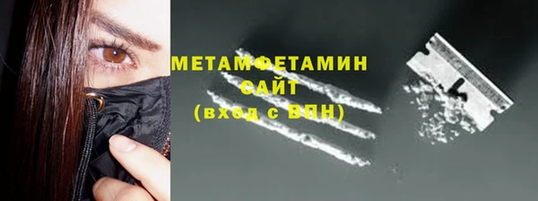 прущие грибы Тобольск