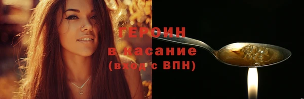 мяу мяу кристалл Соликамск