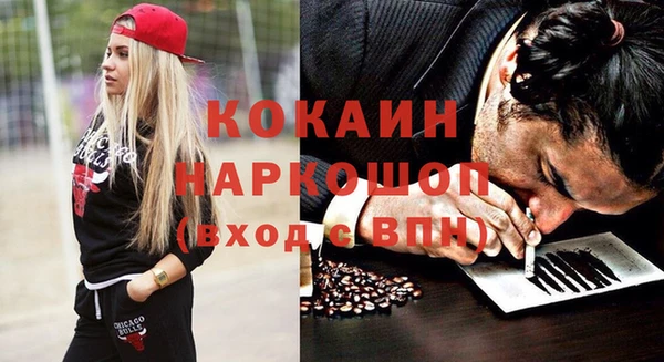 каннабис Тихорецк