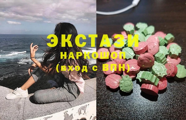 прущие грибы Тобольск