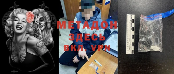 эйфоретик Тихвин
