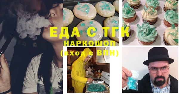 эйфоретик Тихвин