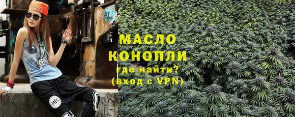 каннабис Тихорецк