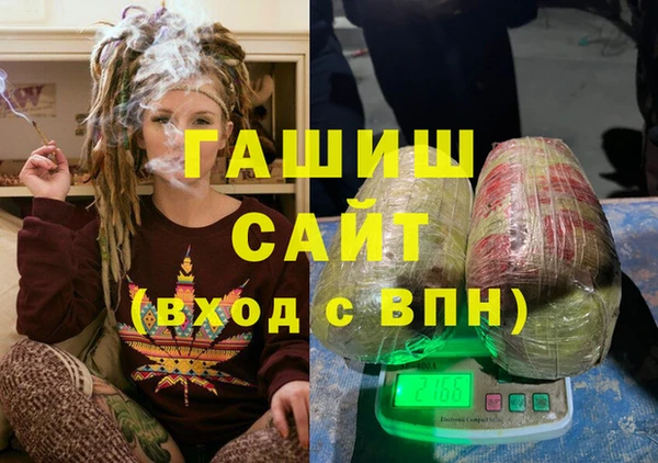 каннабис Тихорецк