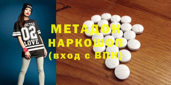 индика Соль-Илецк