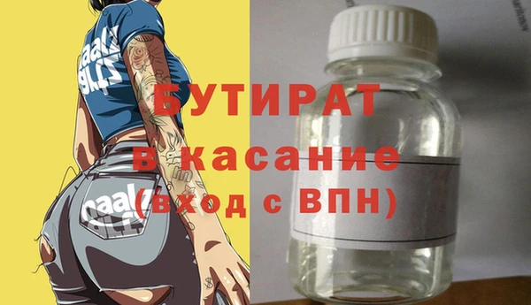 каннабис Тихорецк