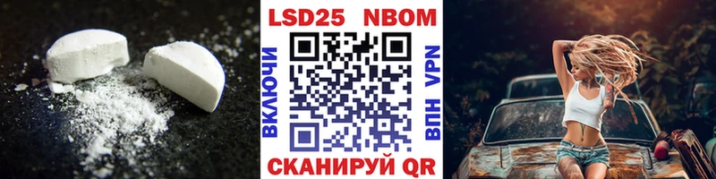 ЛСД экстази кислота Ясногорск
