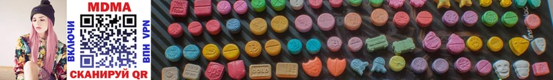 закладки  Ясногорск  MDMA VHQ 