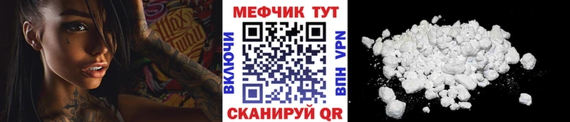 Меф мяу мяу  гидра как войти  Ясногорск 