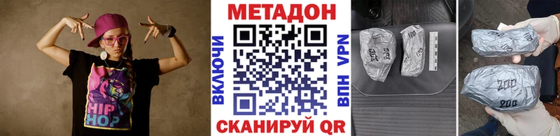купить   гидра как войти  Метадон белоснежный  Ясногорск 