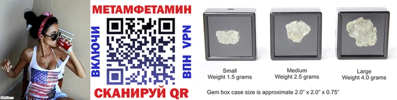 даркнет сайт  blacksprut маркетплейс  Метамфетамин витя  Ясногорск 